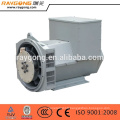 alternator 10kw Three phase double bearing brushless generator